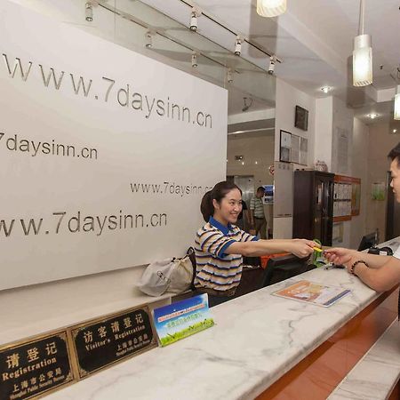 7Days Inn Chongqing Daxigou Renhe Street Экстерьер фото