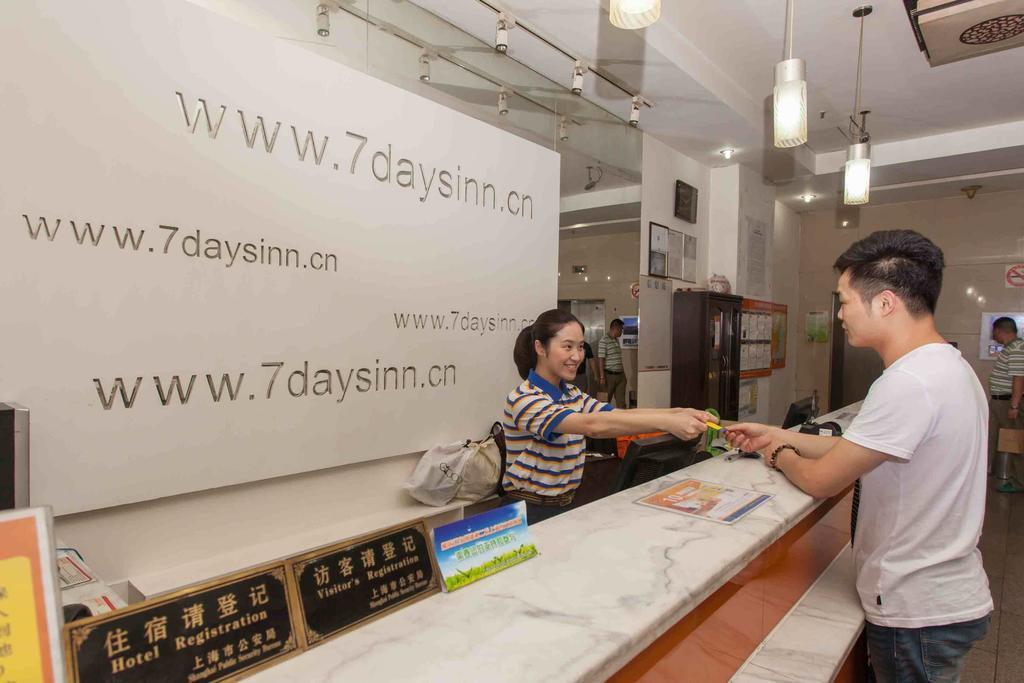 7Days Inn Chongqing Daxigou Renhe Street Экстерьер фото